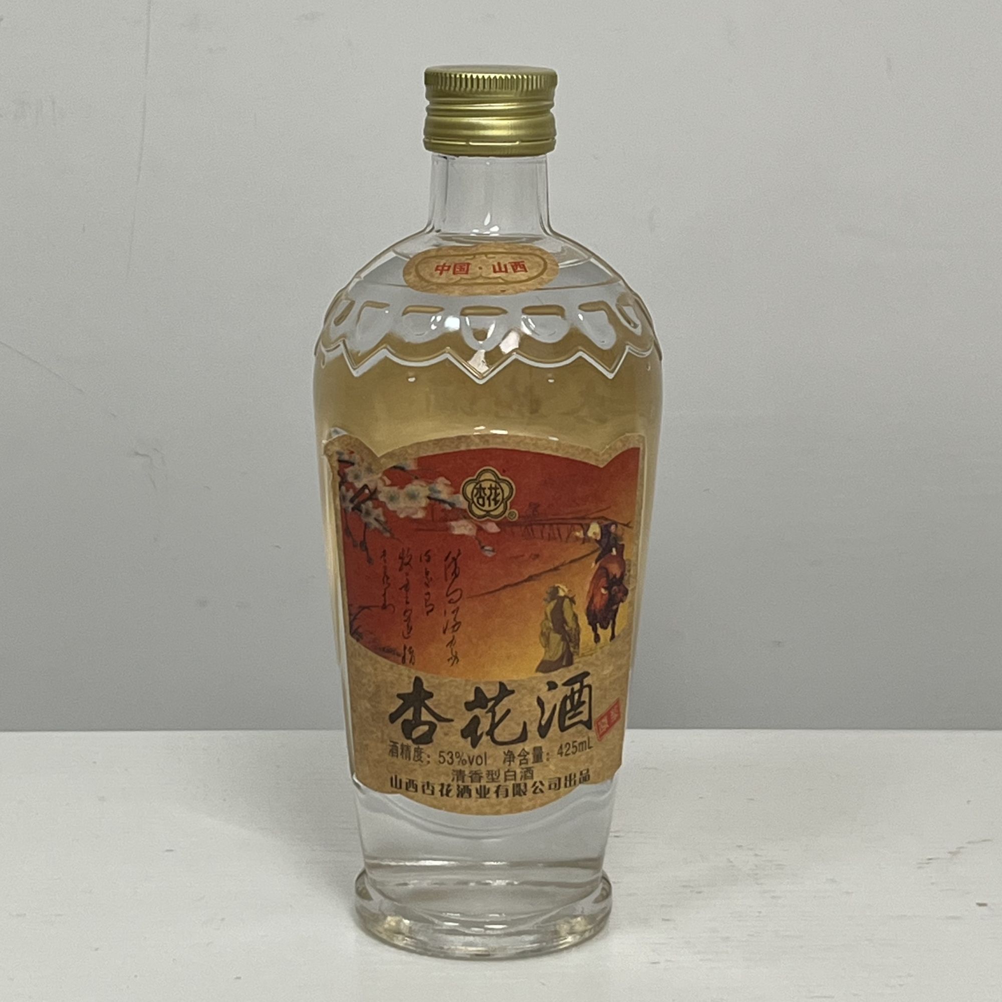 杏花集团股份 【2008】6瓶整箱山西杏花酒纯粮酿造清香型53度425ml