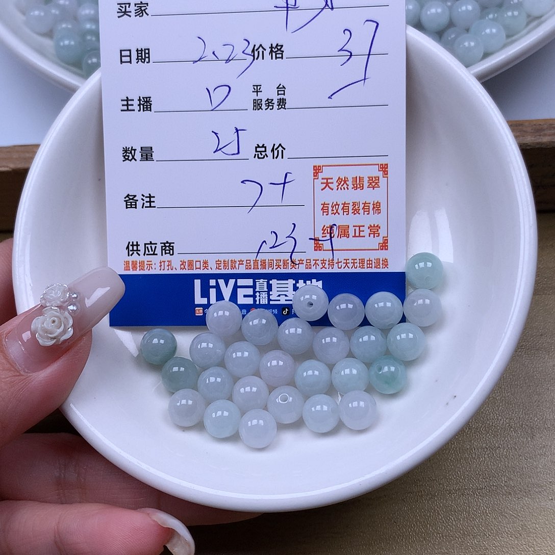 翡翠手链足铂镶嵌单****你