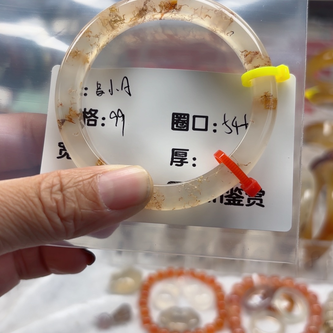 玛瑙/玉髓手镯未镶嵌吕*A