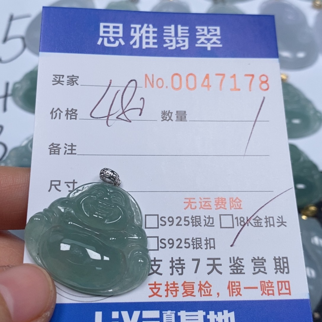 翡翠颈饰未镶嵌天然缅甸翡翠