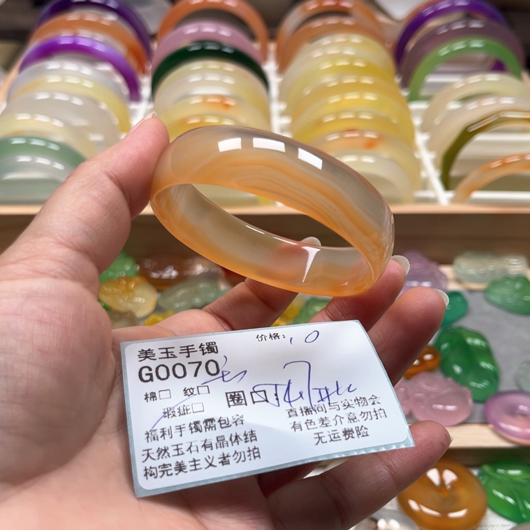 玛瑙/玉髓手镯未镶嵌0070