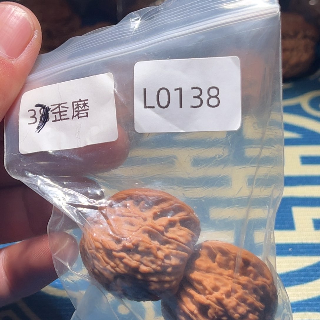 文玩核桃吊坠磨盘