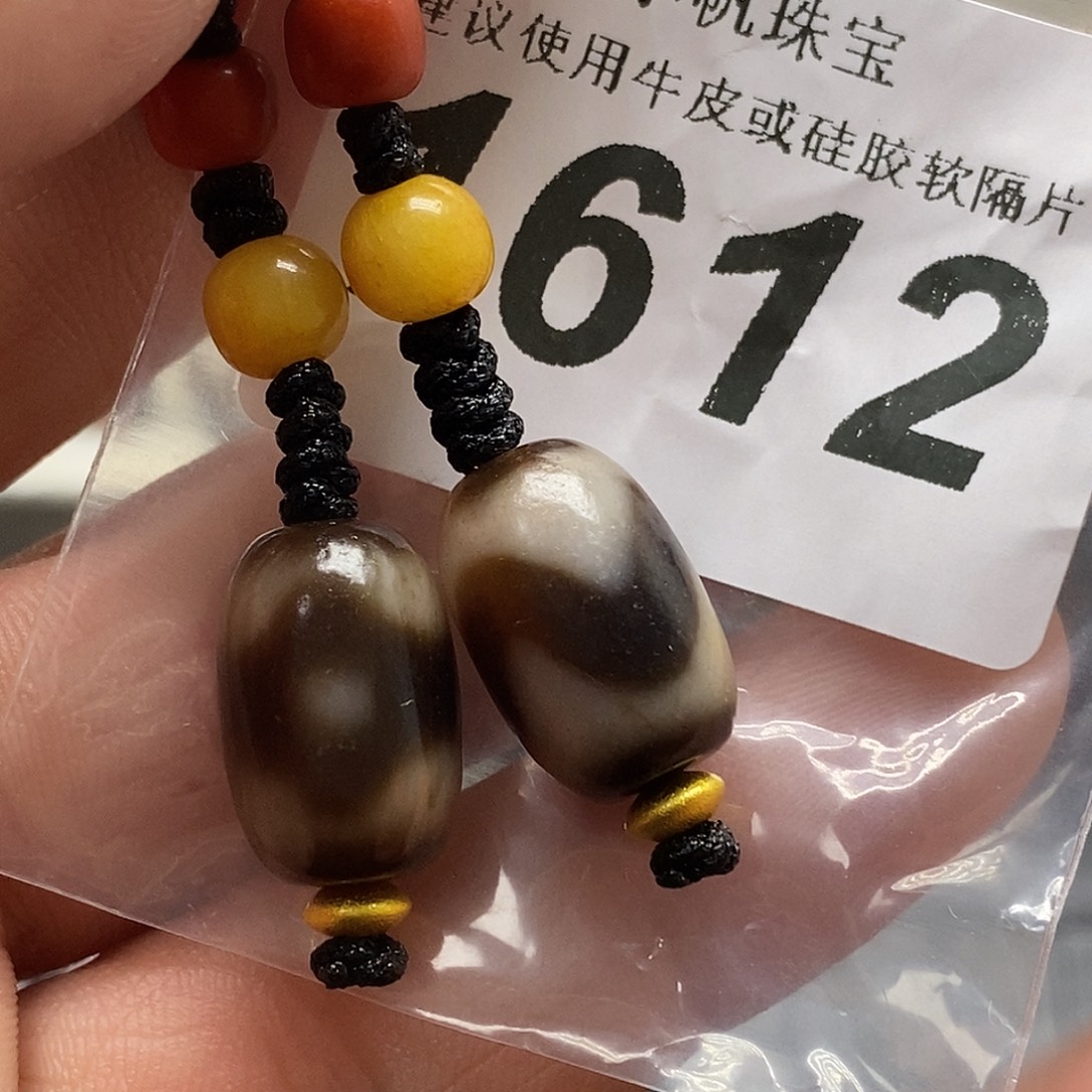 玛瑙/玉髓未镶嵌裸珠1612