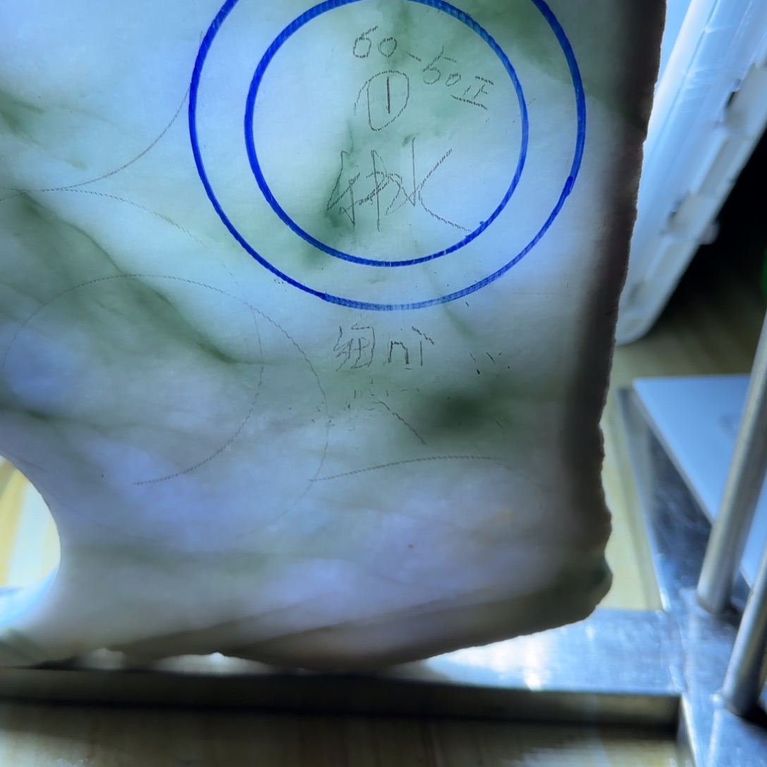 定制翡翠翡翠未镶嵌0*0