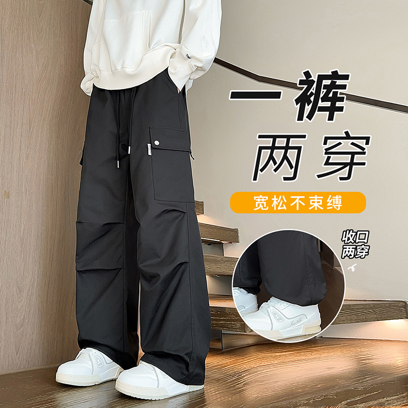 青少年学生男秋季百搭帅气高街日系工装裤工装直筒裤宽松
