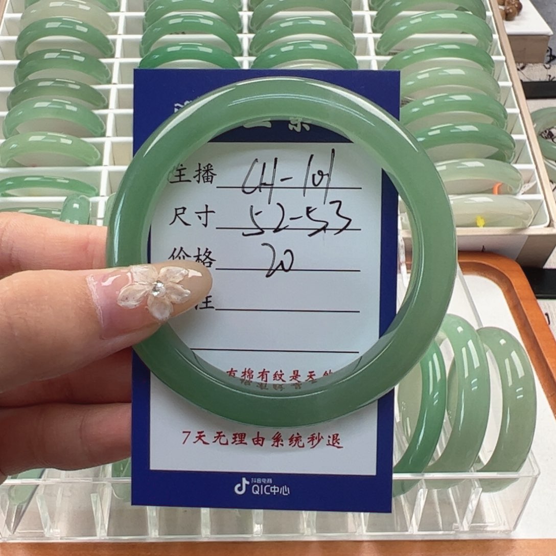 东陵石手镯未镶嵌