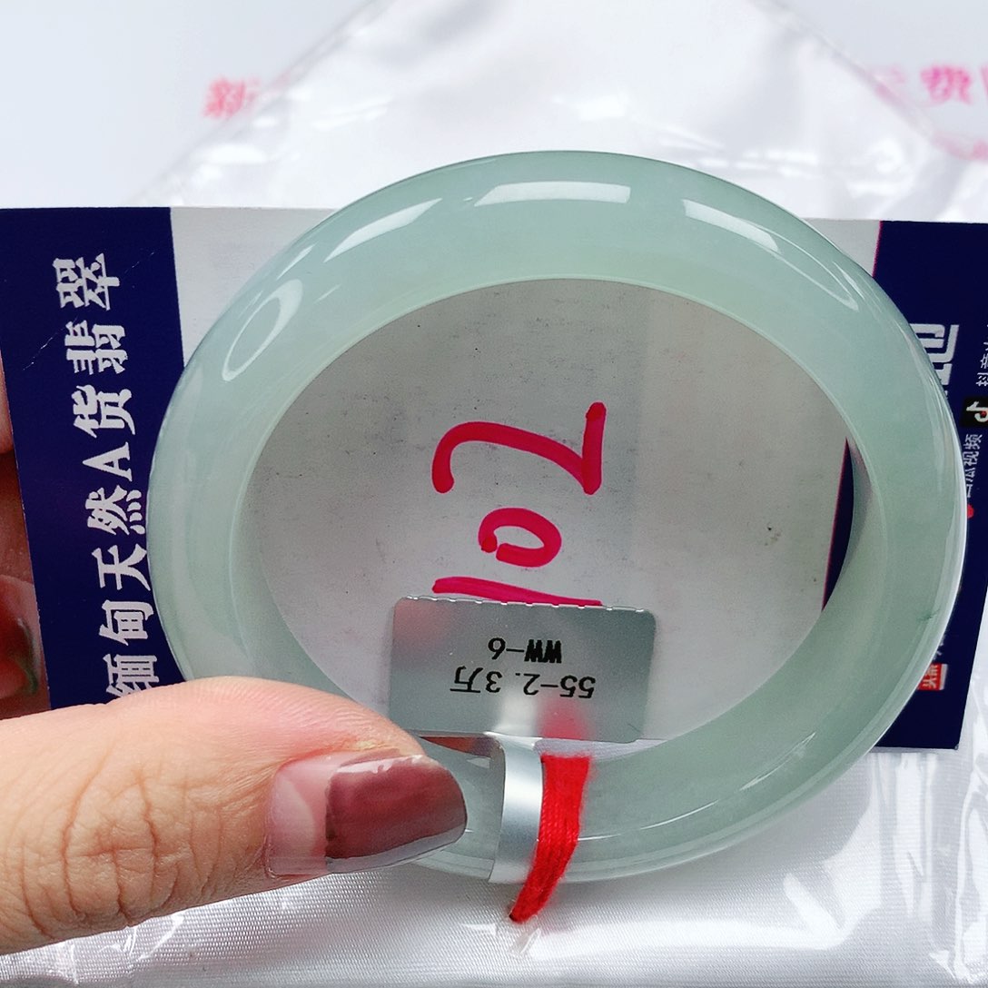 翡翠手镯未镶嵌55圈缅甸天然翡翠A货