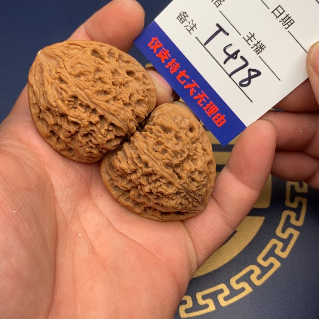 文玩核桃把件小***虾43南疆石478
