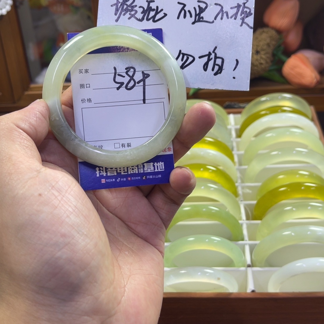 蛇纹石玉未镶嵌手镯303