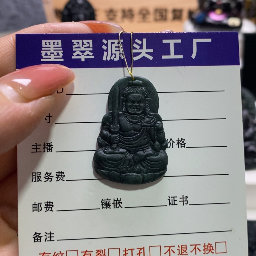 未镶嵌定制翡翠天然缅甸A货墨翠不动明王
