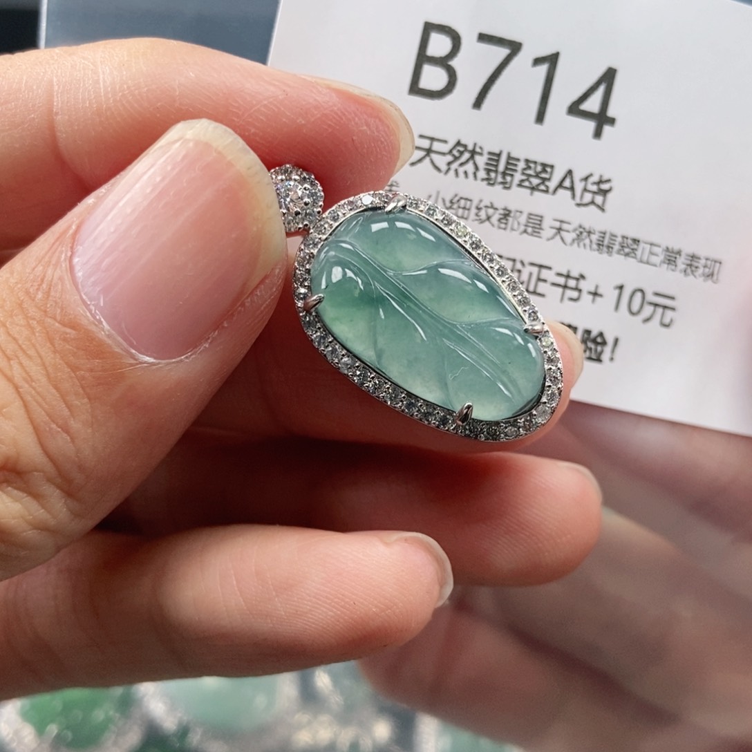 【闪购商品】翡翠吊坠(不含链)未镶嵌