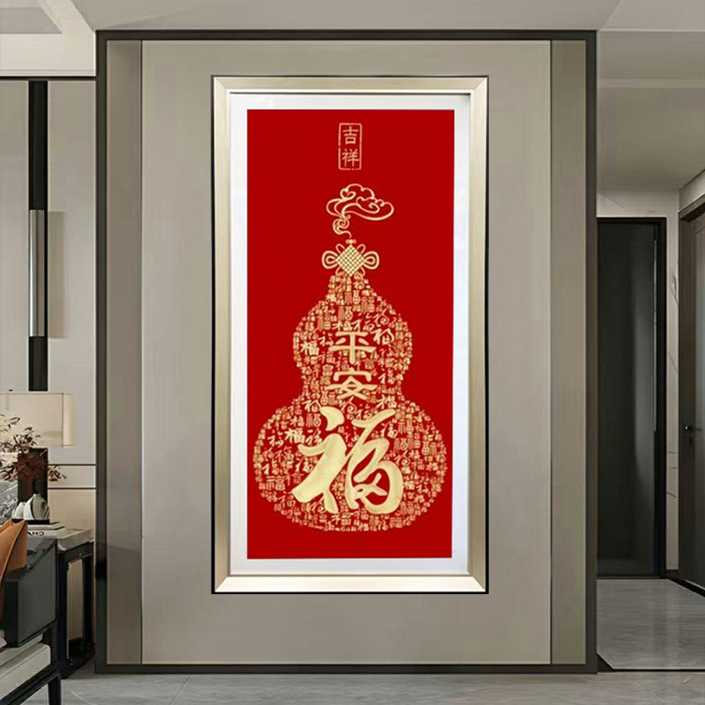 苏绣葫芦福字客厅装饰轻奢沙发背景画高端大气走廊玄关玄关装饰画