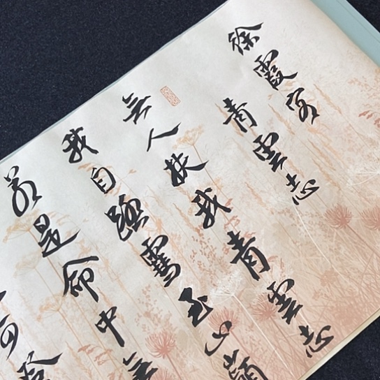 书法张建东老师书法作品