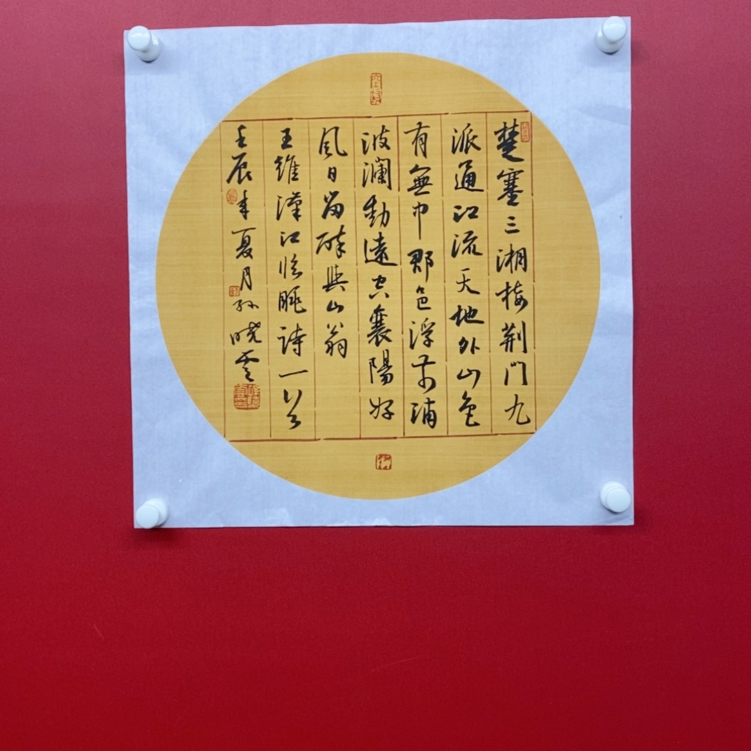 尚古2025623563235699