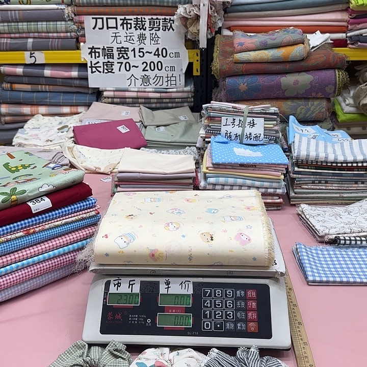 禅***语棉纯棉闪购刀口布512号