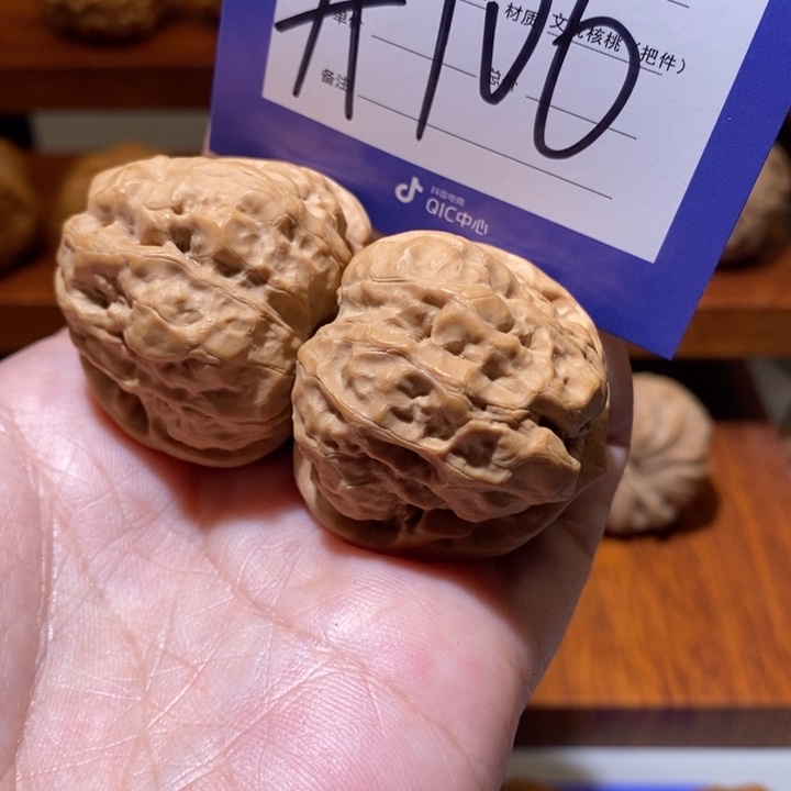 文玩核桃把件你在一起a 106