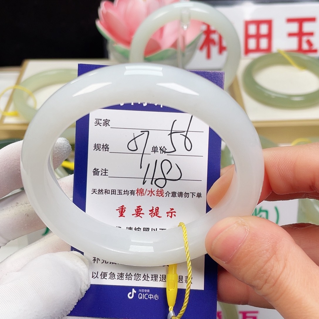 和田玉手镯未镶嵌