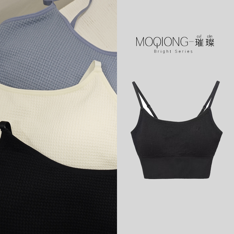 【墨琼】“无拘无束”春夏胶原蛋白运动时尚文胸7623
