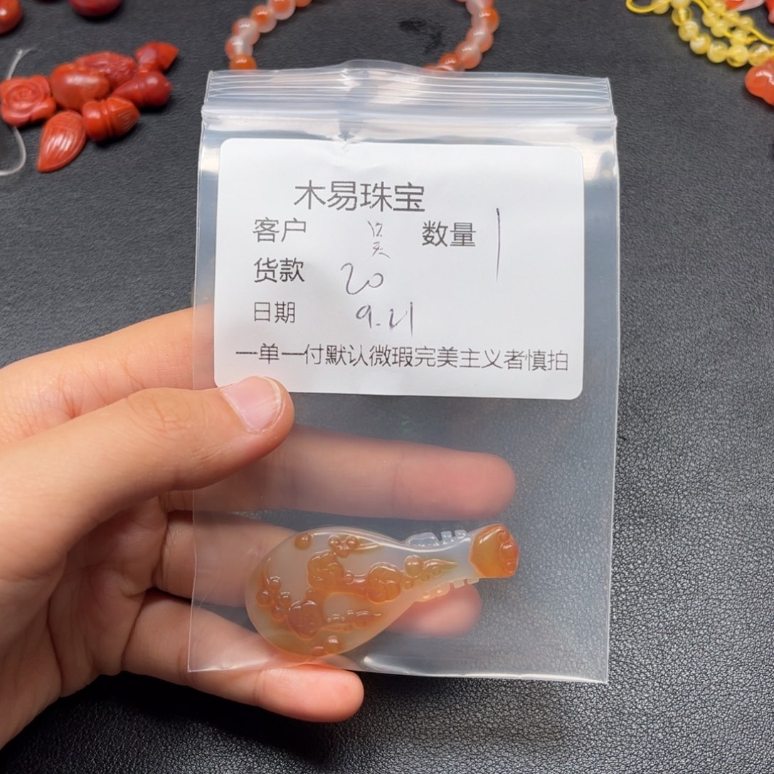 吴****未镶嵌配饰南红玛瑙