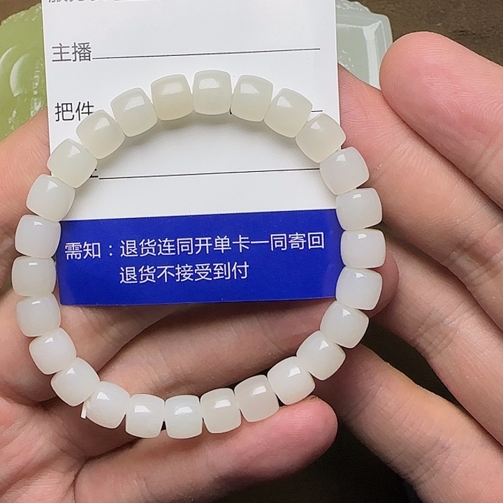 T***师和田玉未镶嵌挂件