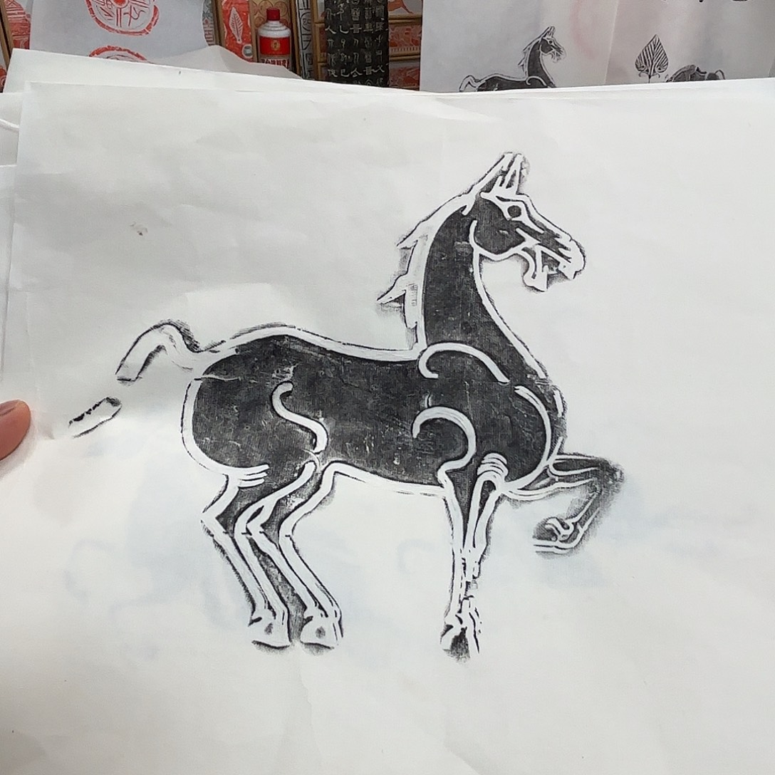 养***屋昌化石印石马车系列精品拓片