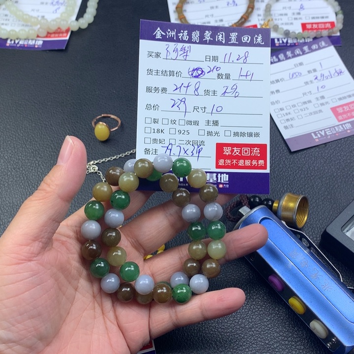 【闪购商品】未镶嵌手链和田玉阿*