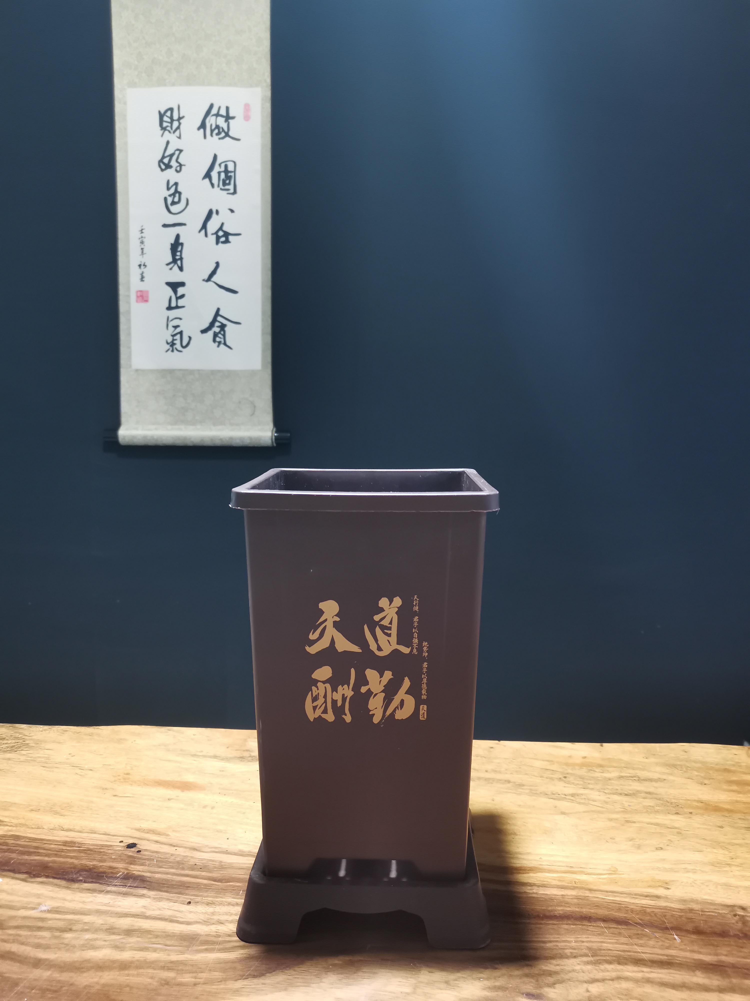 （舍德兰业）兰花专用花盆 精美防古花盆带底座