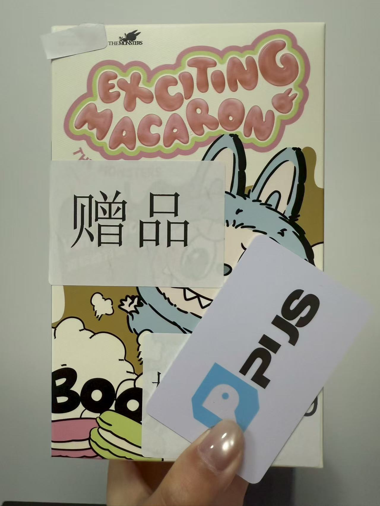 马卡龙系列毛绒搪胶潮玩