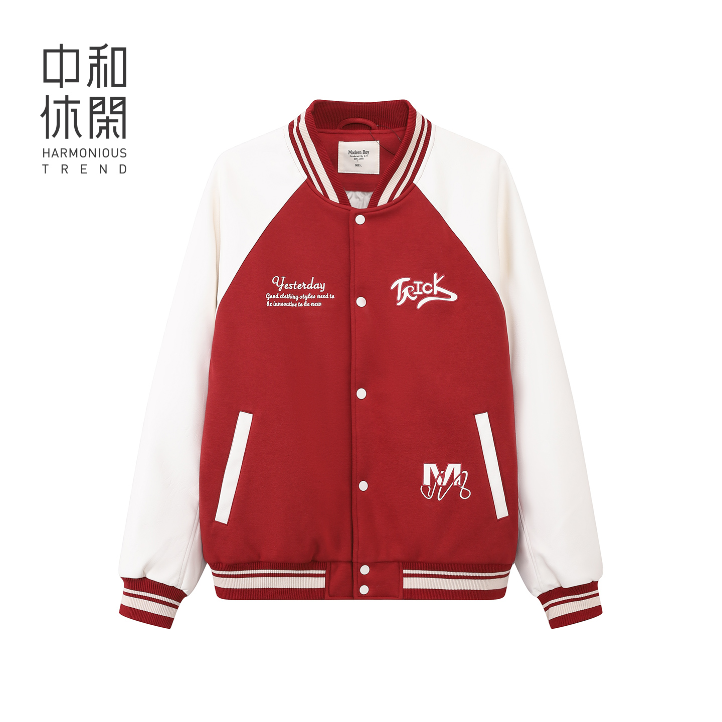 中和休闲学院风美式棒球领羽绒服男25冬新款撞色外套潮H74270231