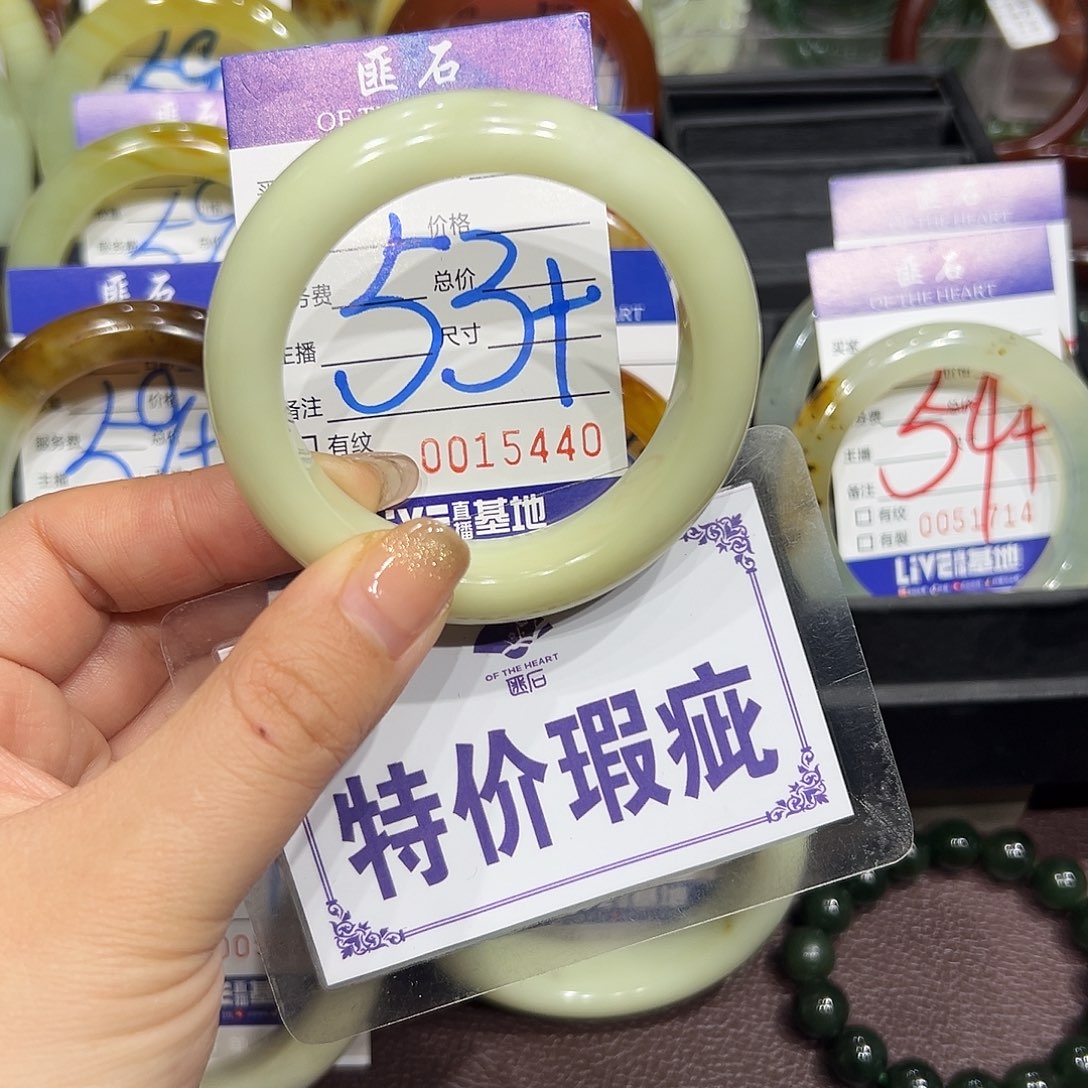 小***大蛇纹石玉未镶嵌手链