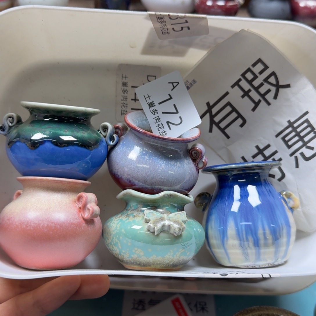 陶瓷艺术品设计与制作