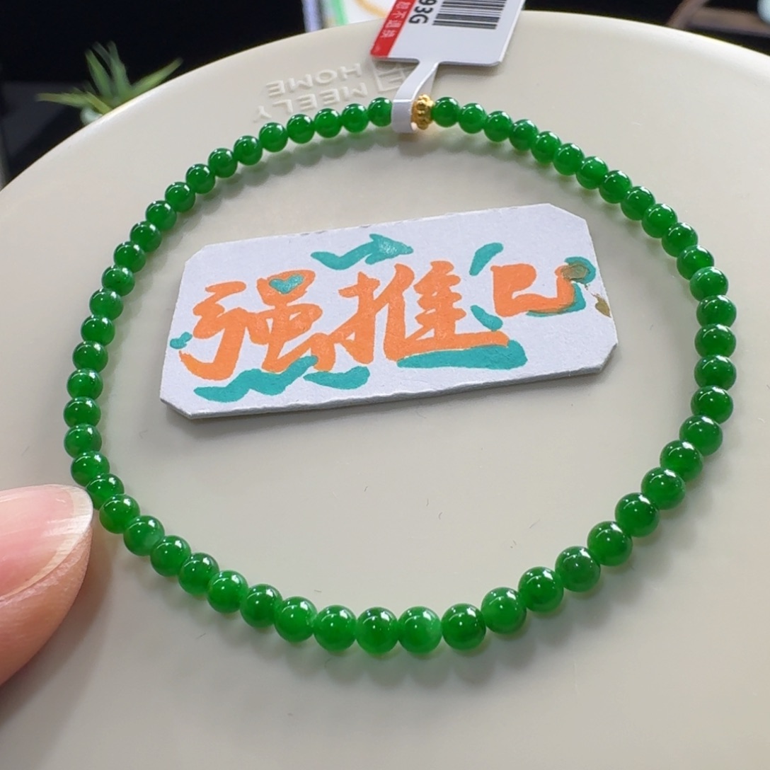 未镶嵌手链翡翠行家货色标正阳绿小米珠3mm