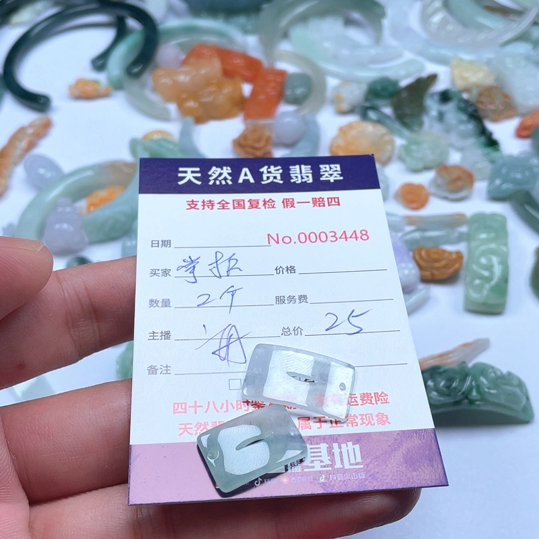 颈饰未镶嵌翡翠掌*