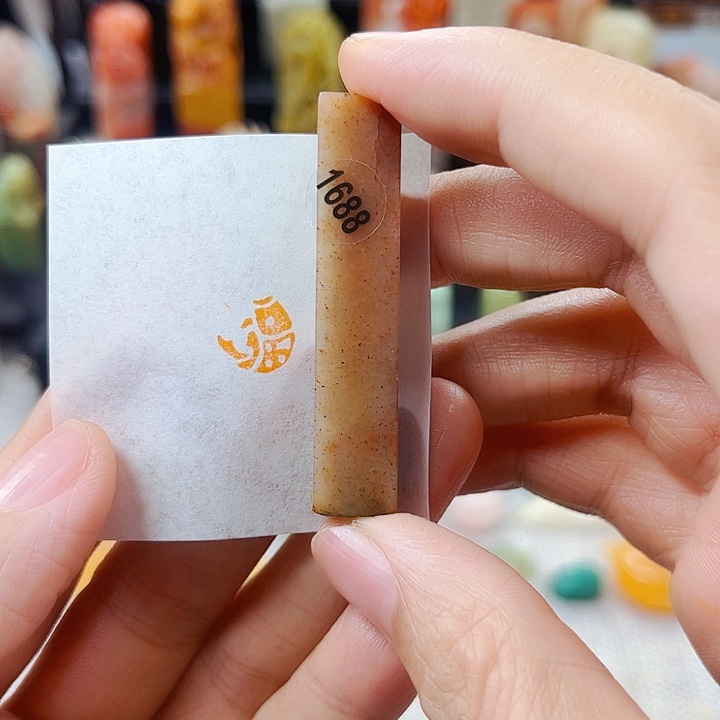 寿山石印石1688包邮bao k