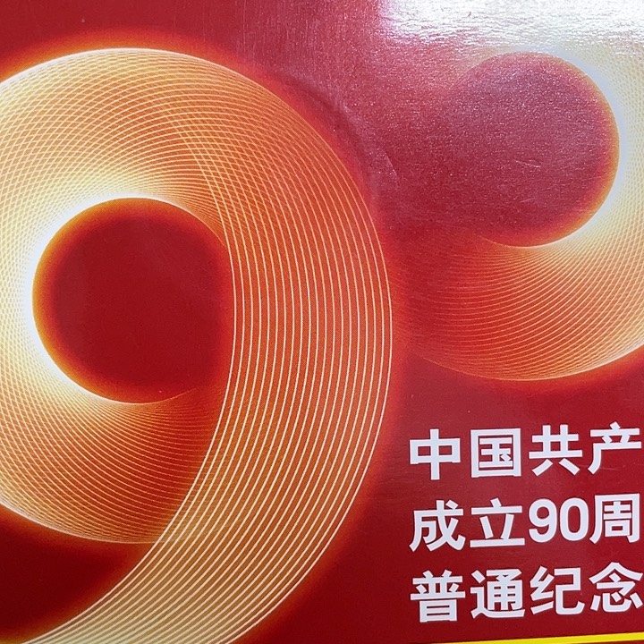 塑料点五金腰带52370001