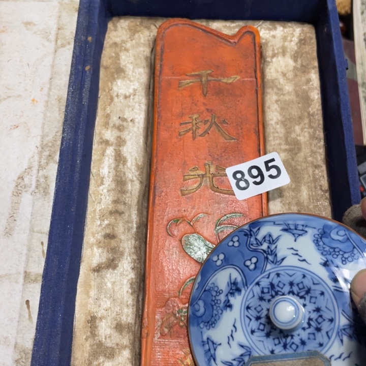 紫砂陶瓷艺术陶瓷艺术