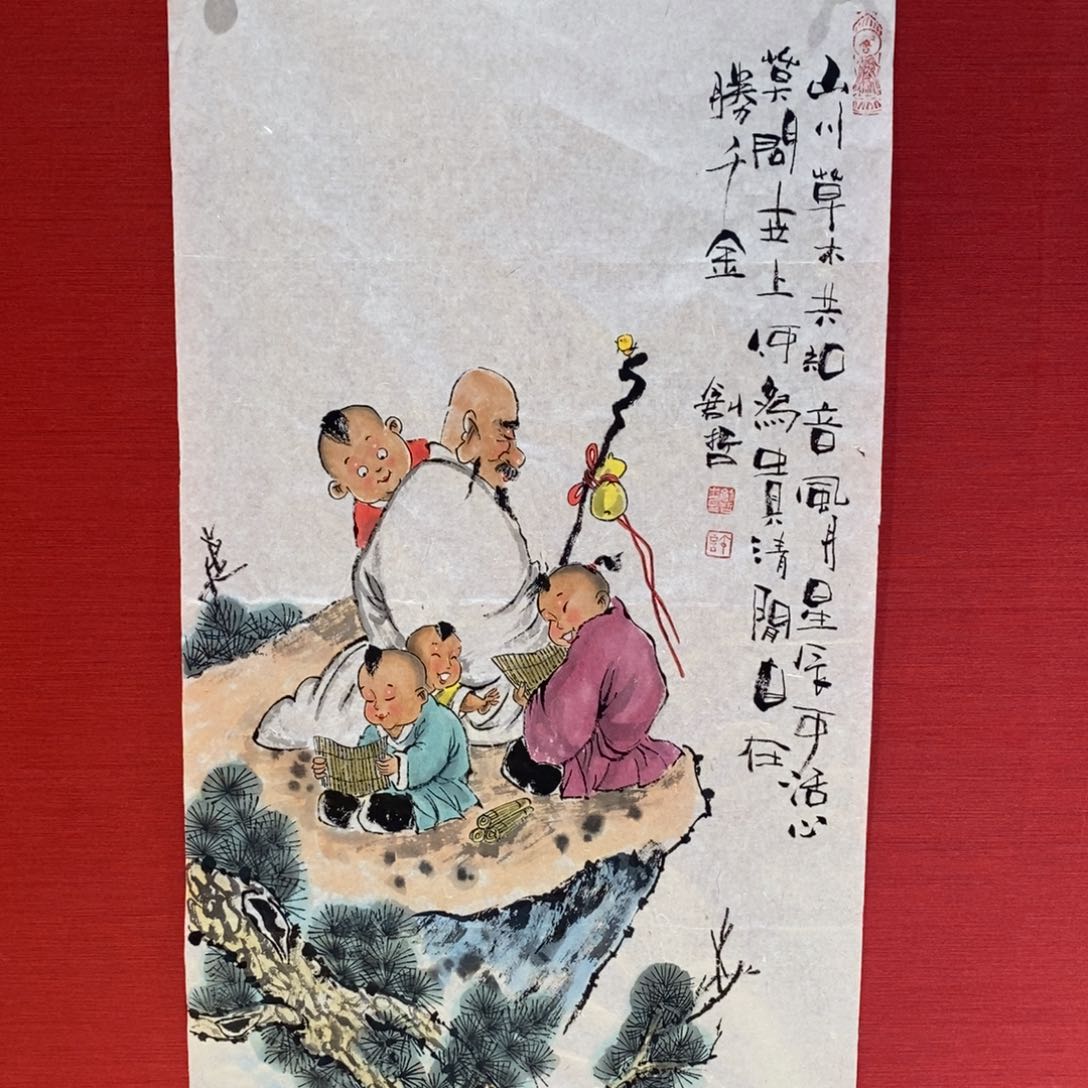 国画国画艺术国画艺术