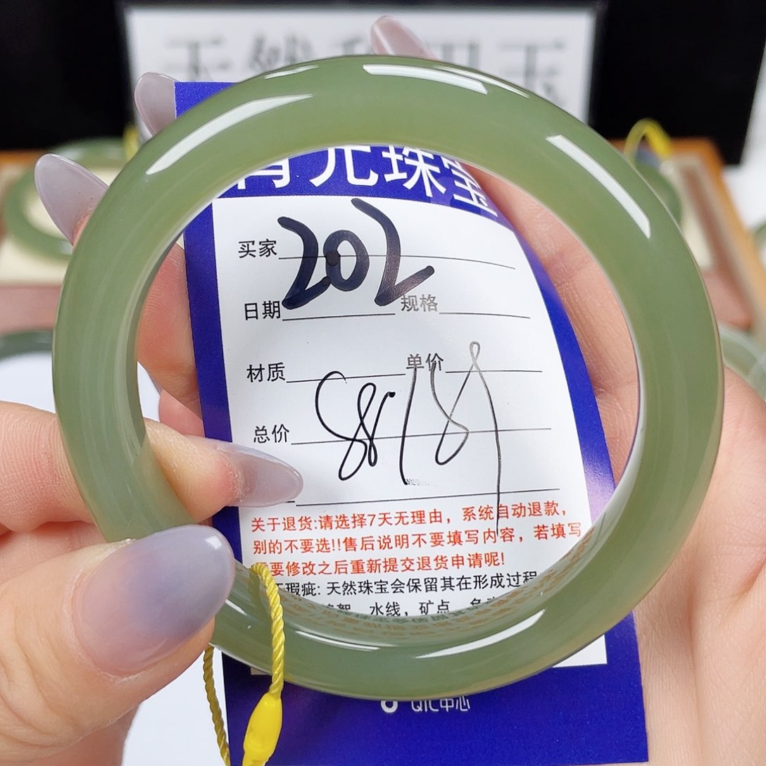 和田玉手镯未镶嵌