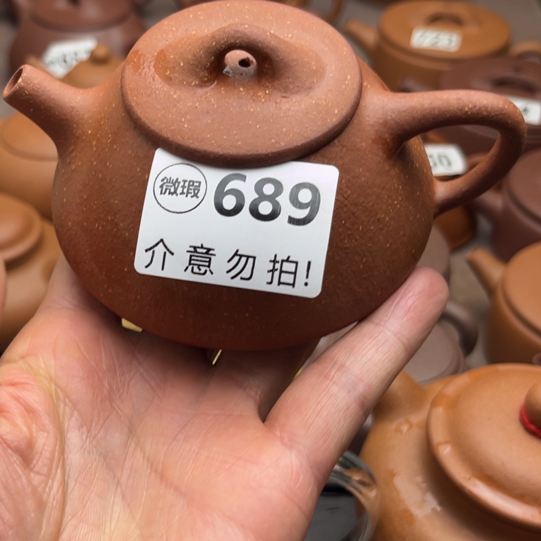 紫砂茶壶红降坡20目220cc左右瑕疵