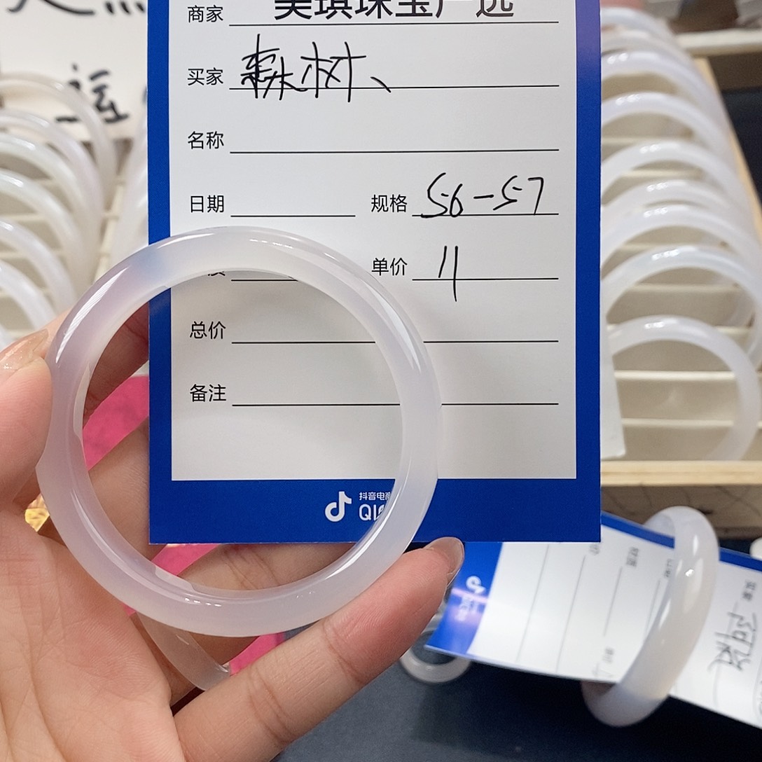 玛瑙/玉髓手镯未镶嵌
