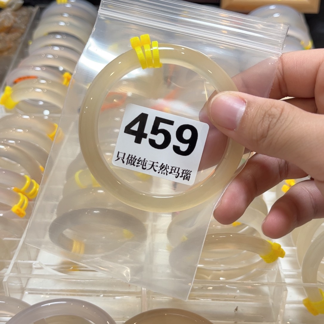 手镯玛瑙/玉髓未镶嵌&*459