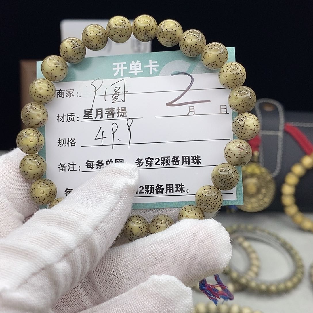 手串星月菩提200000000000000