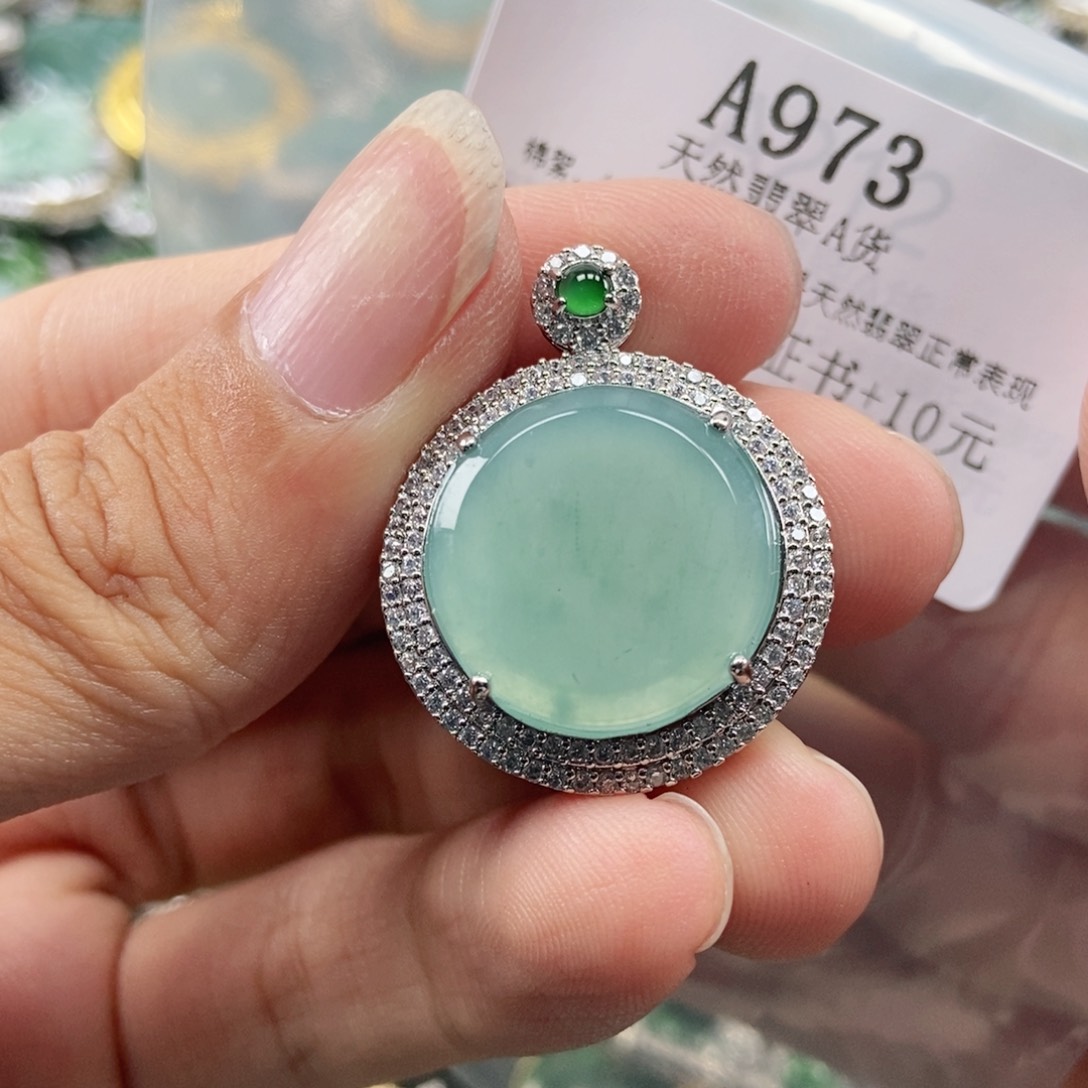 【闪购商品】翡翠未镶嵌吊坠(不含链)