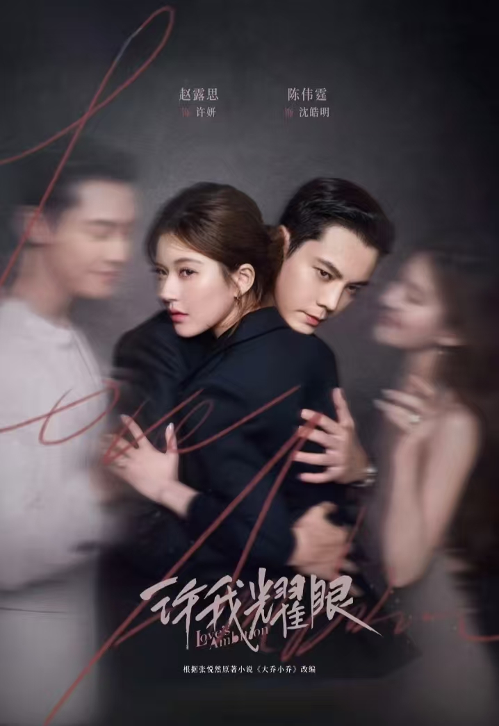 【刺盒大作战】hitcard 许我耀眼官方收藏卡