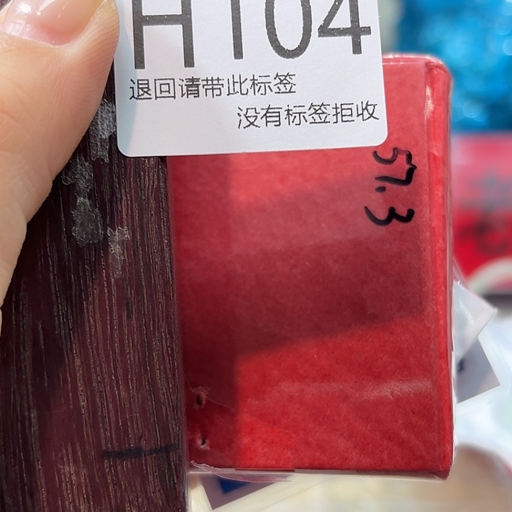 阿****大叶紫檀（黑酸枝木类）104