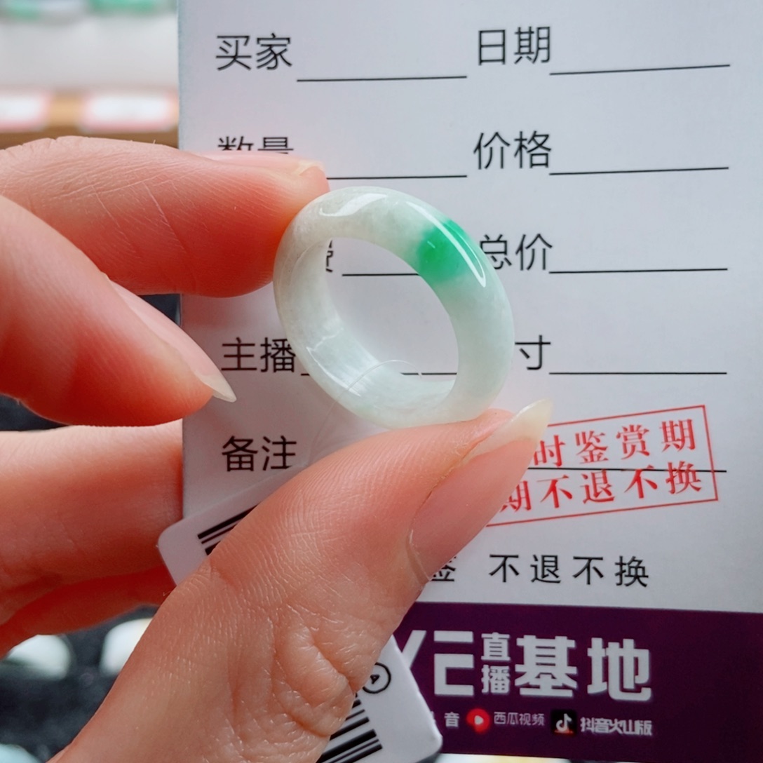 翡翠未镶嵌戒指圈口13