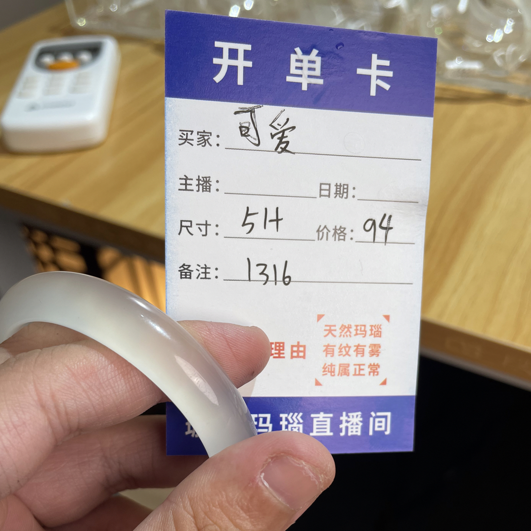 天然玛瑙福利1316