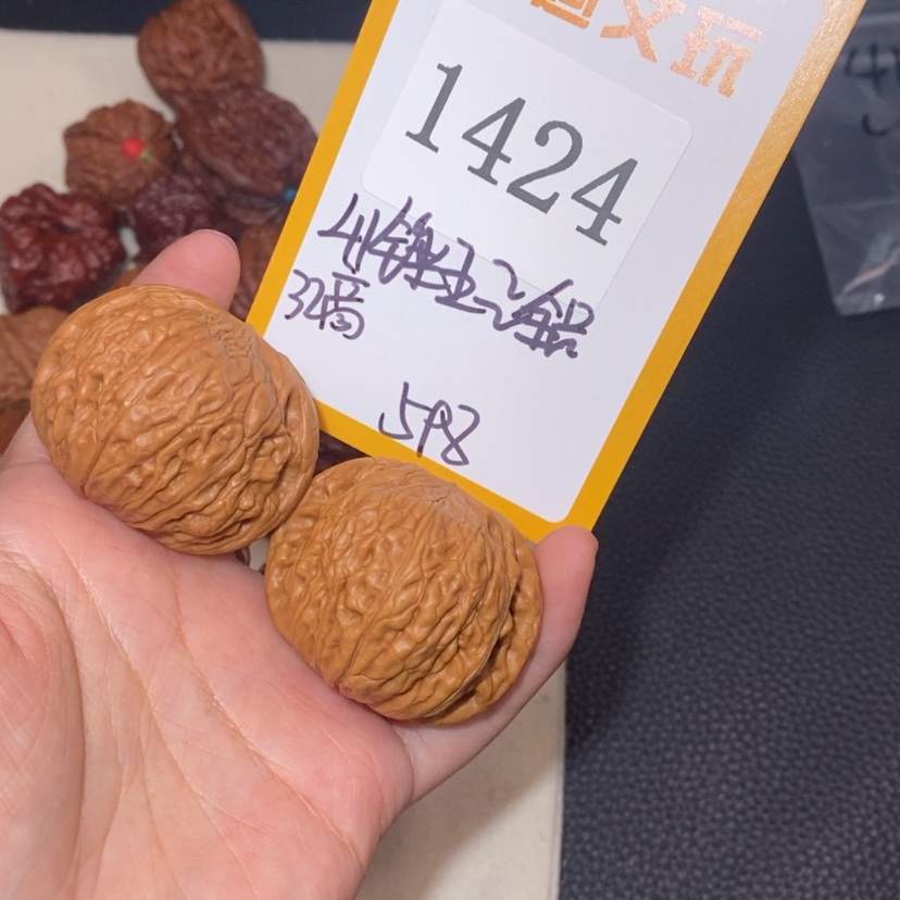 【闪购商品】文玩核桃吊坠1424锤王