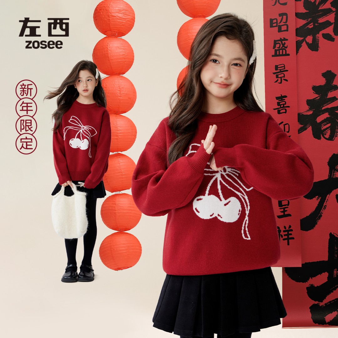 【樱桃红】左西童装女童毛衣套头秋冬装2025新款女孩新年衣服