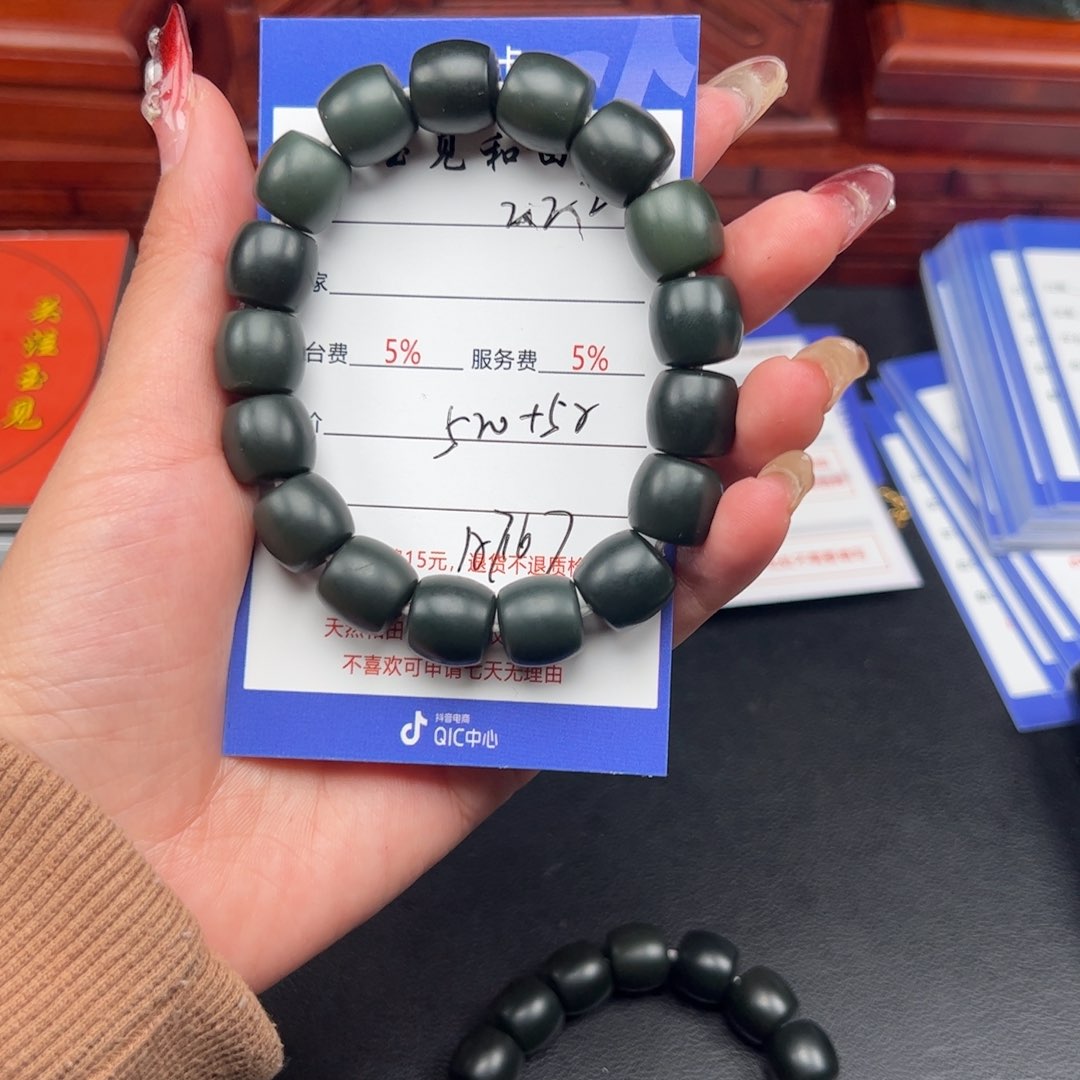 和田玉手串未镶嵌小*哥